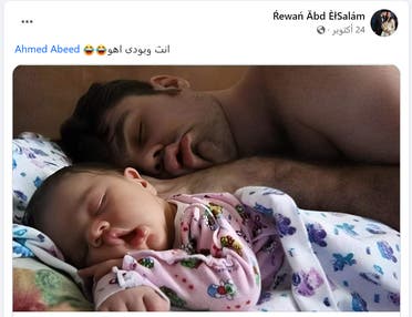 منشور على صفحتها