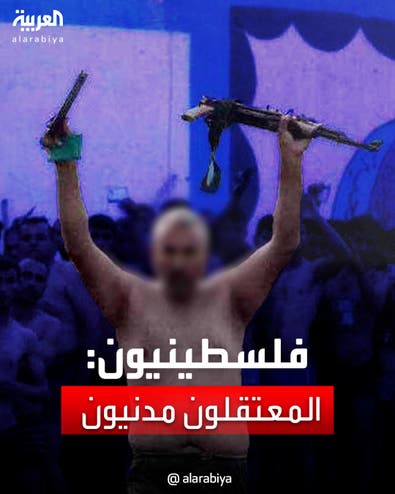 مفاجآت عن هوية معتقلين نشرت إسرائيل صورهم عراة.. مشاهد تكشف المستور