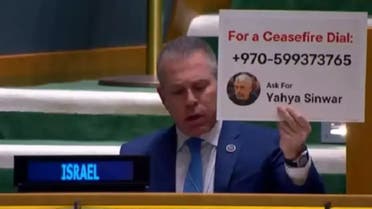 اقوام متحدہ میں اسرائیلی مندوب یحیٰ سنوار کی تصویر اور فون نمبر اٹھائے ہوئے