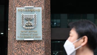 Israeli embassy removes social media video imagining Hamas attack in Seoul