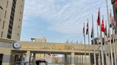 The new headquarters offers bigger capabilities for the organization’s work, contributing to supporting its operations and activities. (X/@OIC_OCI)