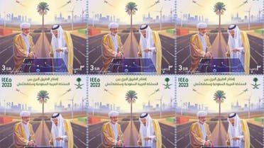 Saudi Post and Oman Post have issued a stamp to mark the inauguration of the new road that connects the two countries. (@SPL_KSA_online)