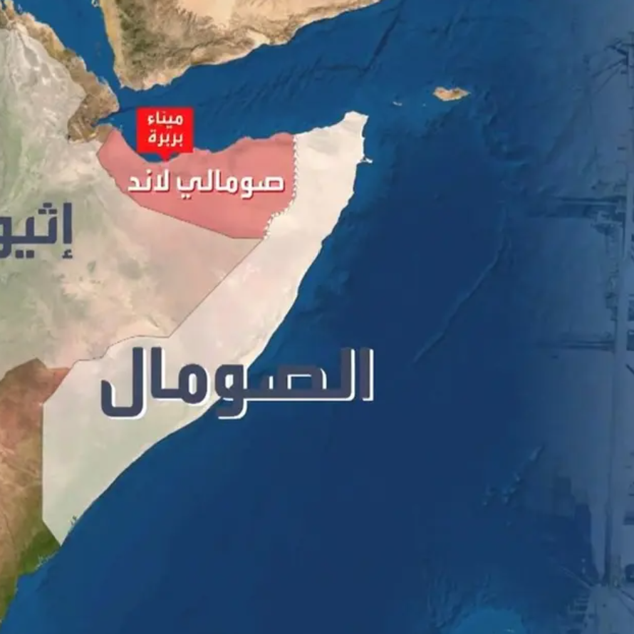الصومال يقر قانوناً يلغي اتفاق إثيوبيا وإقليم أرض الصومال حول ميناء
