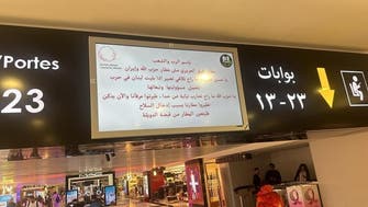هک مانیتورهای فرودگاه بیروت و هشدار به نصرالله؛ «لبنان را وارد جنگ نکنید»