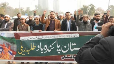 اعتراض در اسلام‌آباد به حملات ایران علیه پاکستان