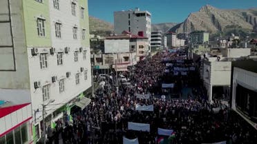 آلاف يحتجون في #دهوك على قصف إيراني لـ #كردستان_العراق #العراق #العربية