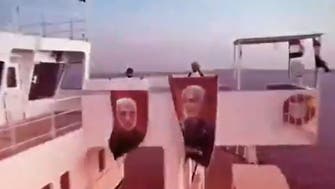 صورة لسليماني على سفينة احتجزها الحوثيون.. فهل تورط إيران؟