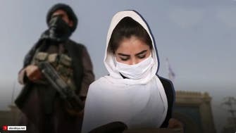 ’ملازمت برقراررکھنی ہےتو شادی کریں‘ طالبان کی افغان خواتین پر پابندیوں میں کیا نیا ہے