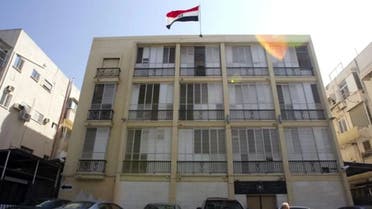 مبنى السفارة المصرية في تل أبيب