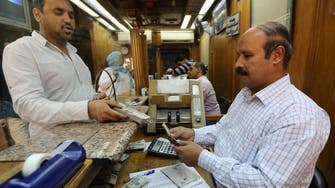 IMF, Egypt reach initial deal, pound to undergo swift devaluation: Al Arabiya sources