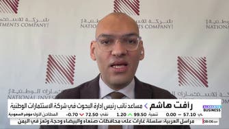 "الاستثمارات الوطنية" للعربية: عوامل إيجابية تدعم أداء بورصة الكويت