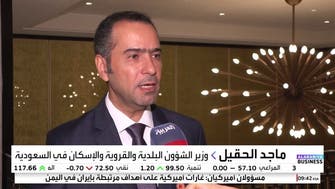 وزير الإسكان السعودي للعربية: إصدار سندات مرتقب من "SRC" في السوق الدولية