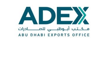 شعار مكتب أبوظبي للصادرات