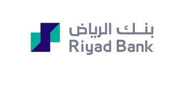 شعار بنك الرياض مناسب