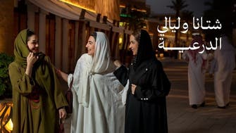 "روح قبل لا يروح" سياحية جديدة لنهايات الشتاء في السعودية