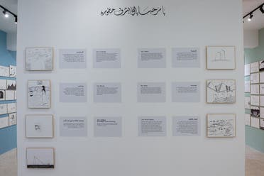 Wadi AlFann presents Manal AlDowayan’s journey towards ‘Oasis of Stories’. Exhibition curated by Iwona Blazwick, 2024. (Courtesy of the Royal Commission for AlUla)