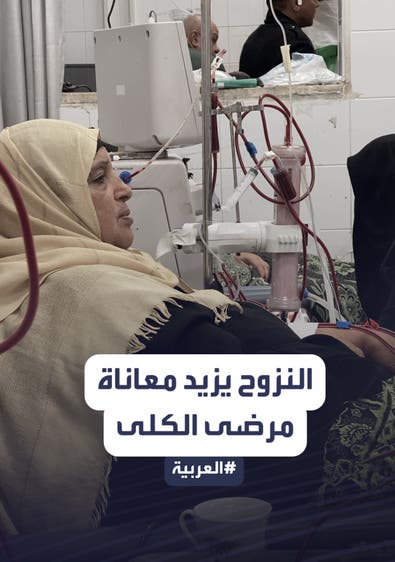 معاناة فوق المعاناة لمرضى غسيل الكلى في رفح جنوب قطاع غزة