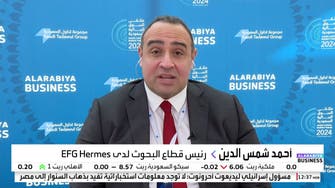 "EFG Hermes" للعربية: السوق السعودية أصبحت أكثر عمقا مع دخول استثمارات الأجانب