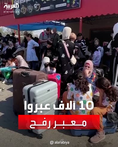 مسؤول مصري: 10 آلاف شخص عبروا من غزة إلى سيناء