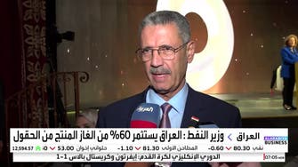 وزير النفط العراقي للعربية: تعديل عقود الشركات الأجنبية لاستعادة الإنتاج من كردستان