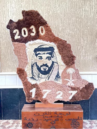 لوحة القرن