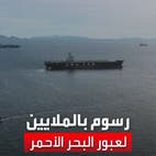 ملايين الدولارات للحوثي مقابل العبور الآمن في البحر الأحمر.. تقارير استخباراتية تكشف