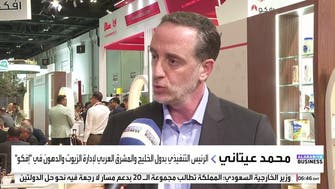 "إفكو" للعربية: السعودية أكبر سوق للزيوت والدهون في المنطقة