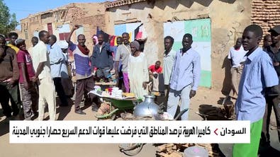 "العربية" في عمق أم درمان بعد إنهاء الجيش السوداني لحصار الدعم السريع