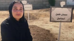 "كاذبة".. زوجة البغدادي ترد في الجزء الثاني مع "الحدث" على الأيزيدية سيبان 