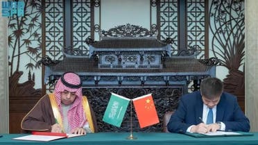 سعودی عرب اور چین کے درمیان مفاہمتی یادداشت پر دستخط کا منظر