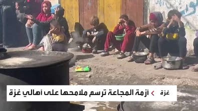 المجاعة ترسم ملامحها على أهالي غزة.. وتحذيرات أممية من كارثة وشيكة