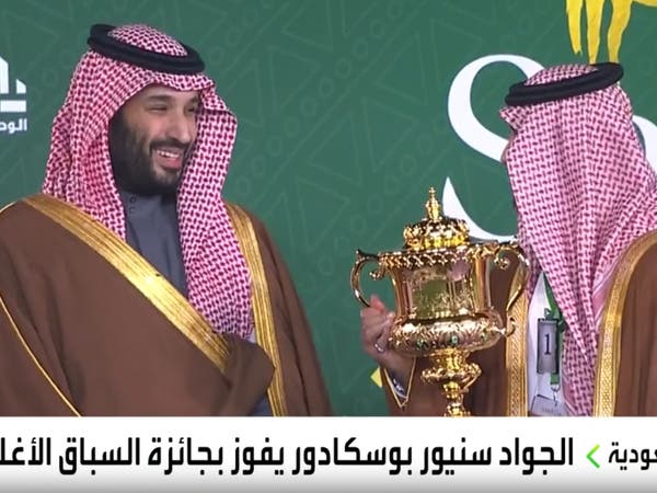 الأمير محمد بن سلمان يتوج "شرف الحريري" الفائز بكأس السعودية 2024  
