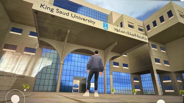 على الميتافيرس.. أول مساحة افتراضية بقسم الإعلام في جامعة الملك سعود