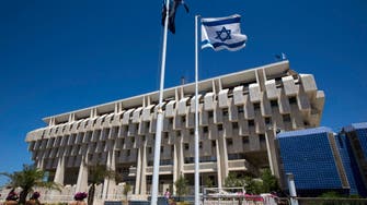 بنك إسرائيل المركزي يثبت أسعار الفائدة عند 4.5%