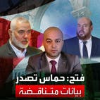 اتهامات متبادلة بين حركتي فتح وحماس بسبب الحكومة الجديدة الغير فصائلية