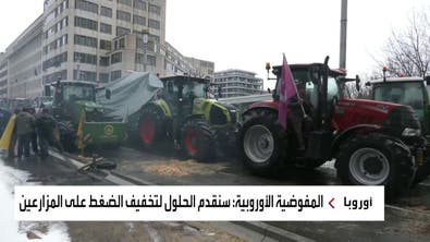 غضب المزارعين يتصاعد.. مئات الجرارات تحاصر مقر الاتحاد الأوروبي في بروكسل