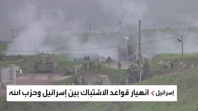 قواعد الاشتباك بين حزب الله وإسرائيل على الحدود اللبنانية مهددة بالانهيار