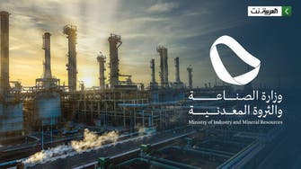 "الصناعة" السعودية: أصدرنا 11549 ترخيصاً باستثمارات 1.5 تريليون ريال في 2023