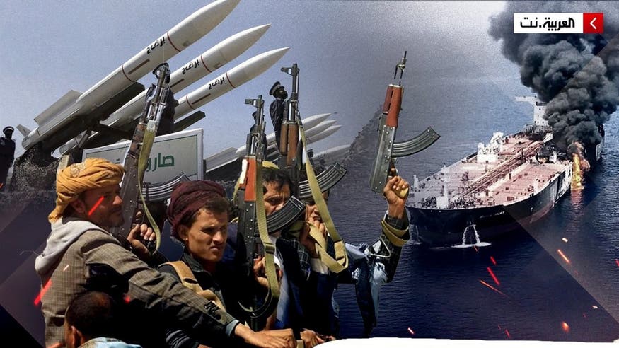 بريطانيا تفرض عقوبات على وحدات تابعة للحرس الثوري الإيراني لمساعدتها الحوثيين