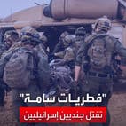 الفطريات السامة بغزة ترعب الجيش الإسرائيلي.. مقتل 3 وإصابة العشرات