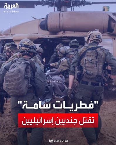 الفطريات السامة بغزة ترعب الجيش الإسرائيلي.. مقتل 3 وإصابة العشرات