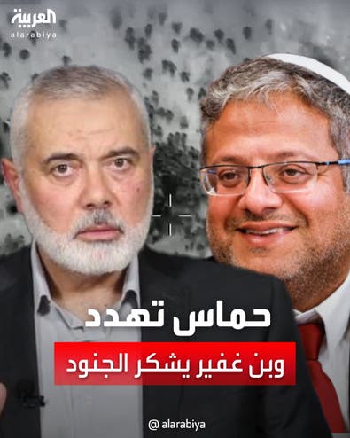 بعد استهداف فلسطينيين ينتظرون المساعدات.. بن غفير يبارك وحماس تهدد بوقف التفاوض