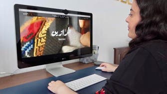 Threads of heritage: Tirazain digital archive preserves Palestinian art of embroidery