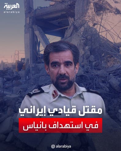 قصف إسرائيلي على منزل في بانياس السورية.. ومقتل مستشار للحرس الثوري