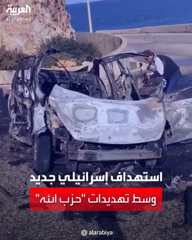 مسيرة إسرائيلية تستهدف سيارة تفحمت بالكامل جنوب لبنان