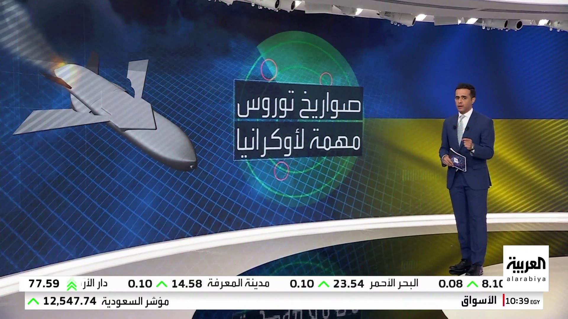 ماهي ميزات صواريخ توروس التي أشعلت فتيل التوتر بين روسيا والغرب؟ ماهي ميزات صواريخ توروس التي أشعلت فتيل التوتر بين روسيا والغرب؟