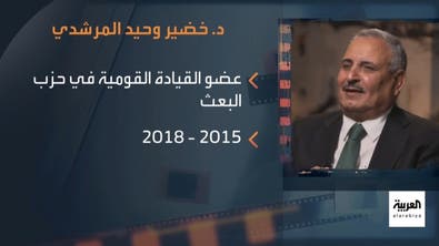  كواليس اجتماعات عزة الدوري السرّية بعد سقوط النظام