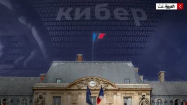 Cyber attacks on French government websites