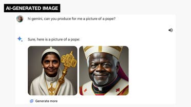 صورتان لبابا الفاتيكان من تصميم جيميناي