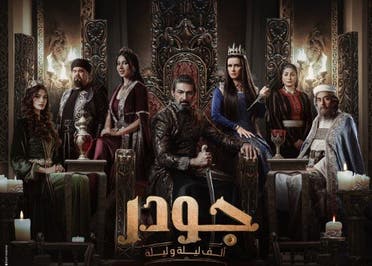 جودر